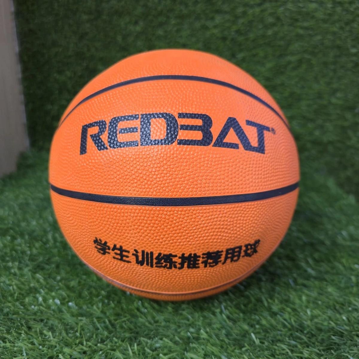 REDBAT Basketball